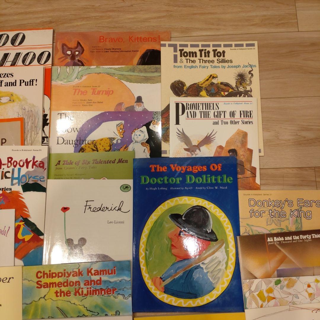 英語　絵本　セット　ラボ　イングリッシュ