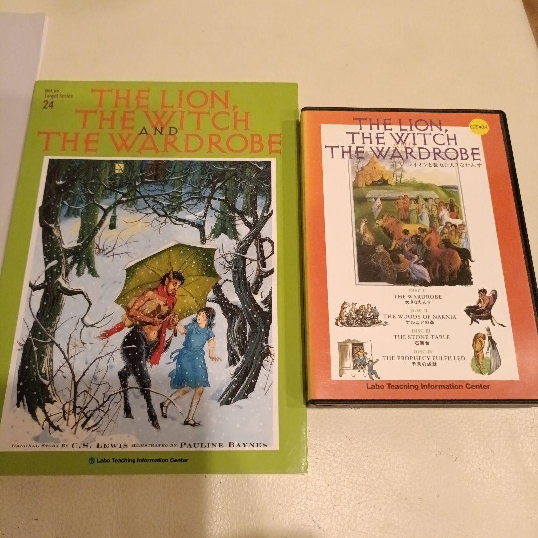 英語　絵本　セット　ラボ　イングリッシュ