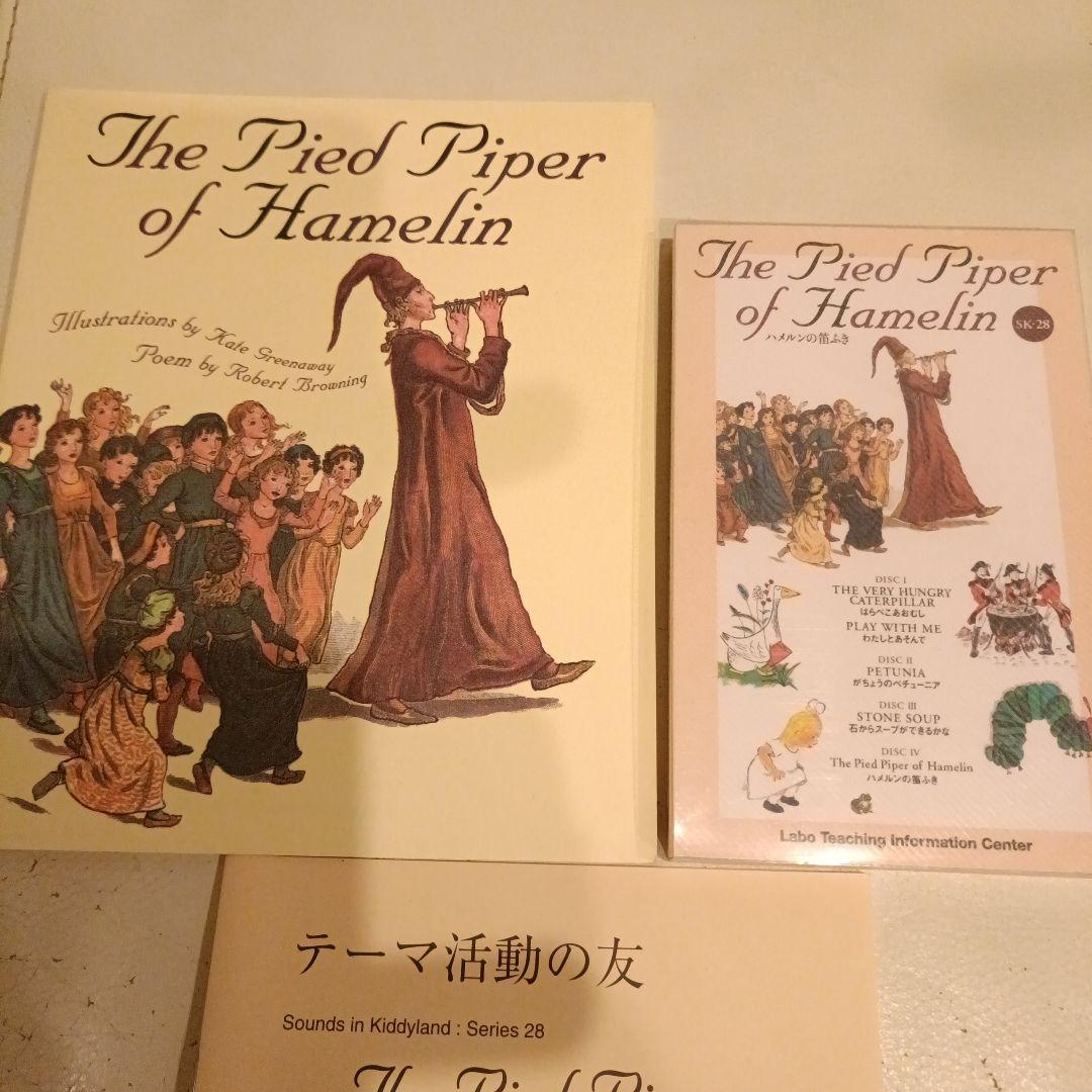 英語　絵本　セット　ラボ　イングリッシュ