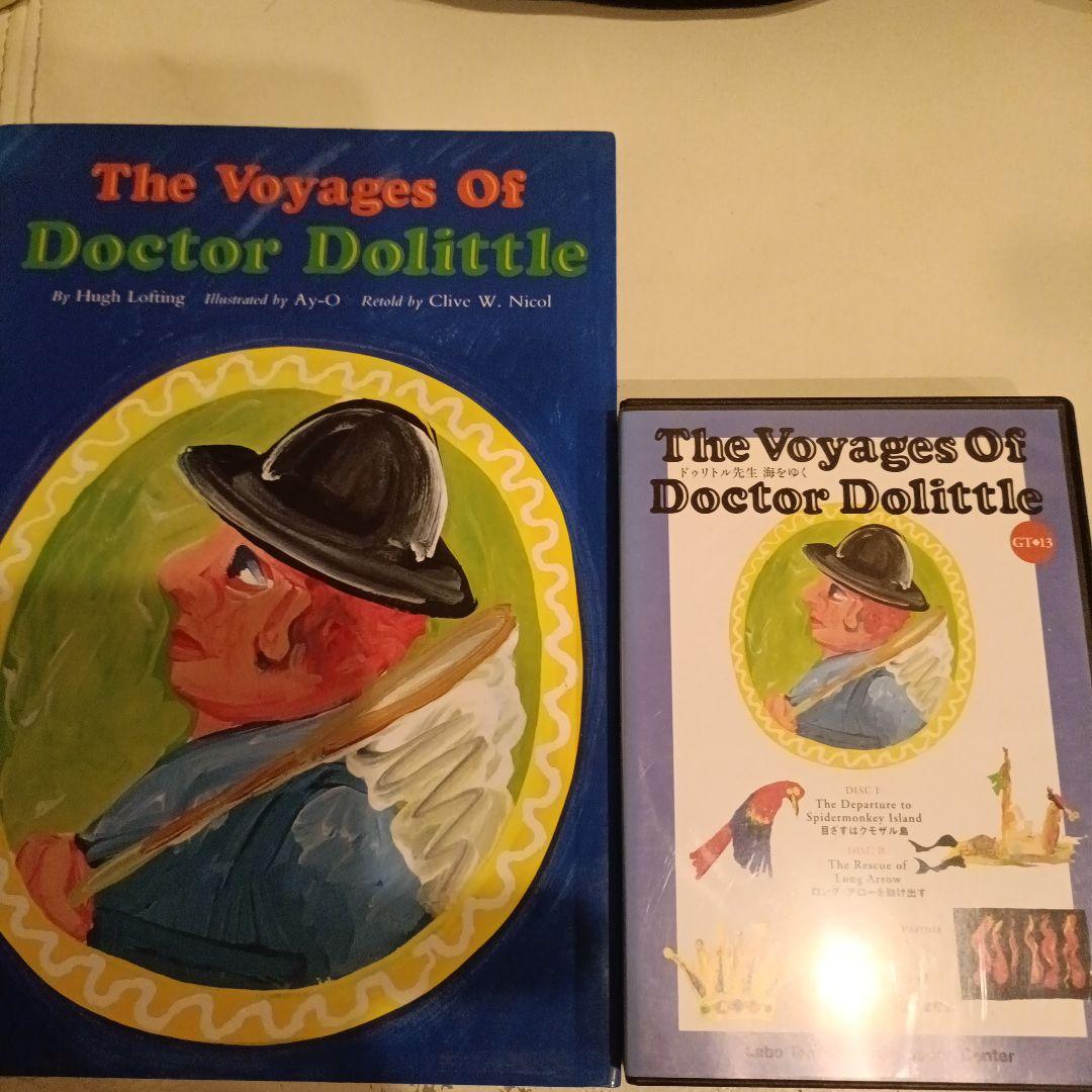 英語　絵本　セット　ラボ　イングリッシュ