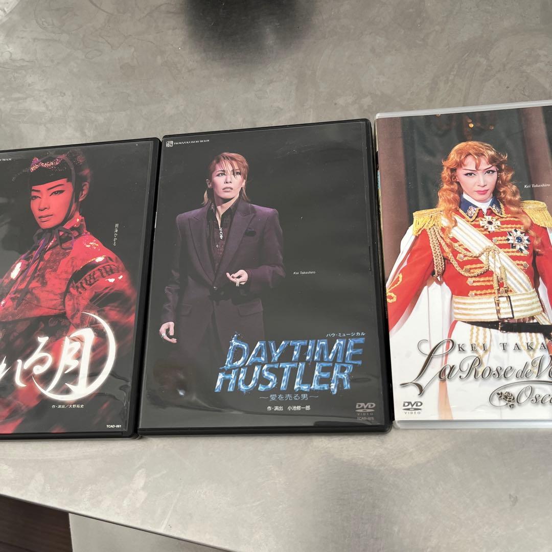 DVD セット 睡れる月 など3点宝塚