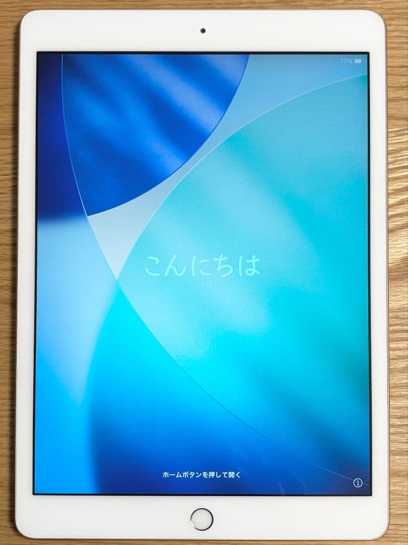 iPad 第8世代 WiFi 32GB ゴールド 美品