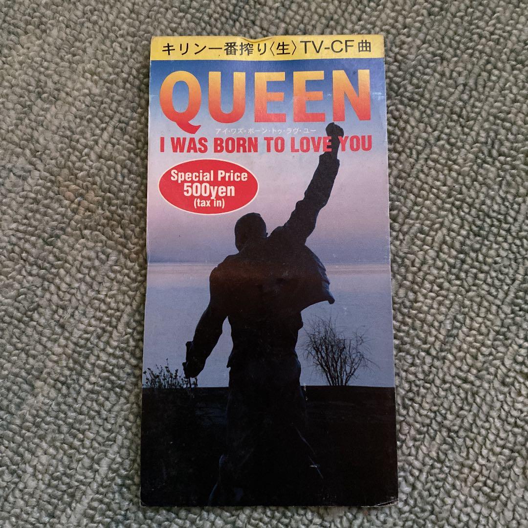 クイーン/アイ・ワズ・ボーン・トゥ・ラヴ・ユー