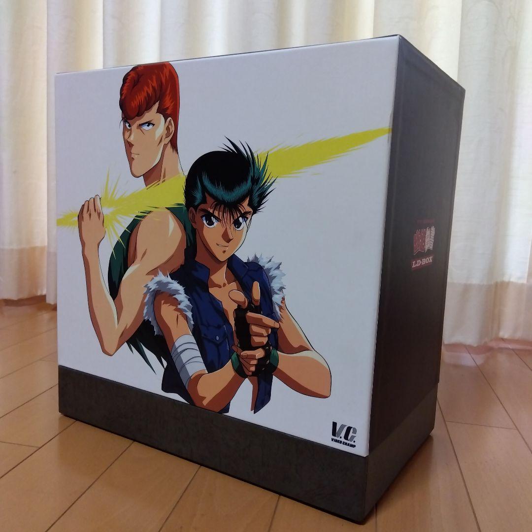 幽遊白書　ＴＶシリーズ　LD BOX