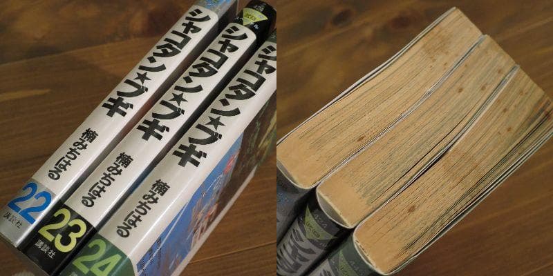 シャコタンブギ 全32巻セット（うち初版29冊）