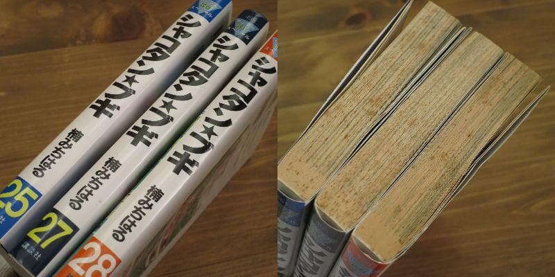 シャコタンブギ 全32巻セット（うち初版29冊）