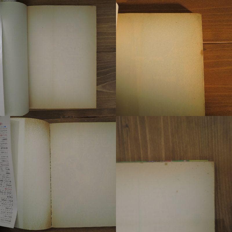 シャコタンブギ 全32巻セット（うち初版29冊）