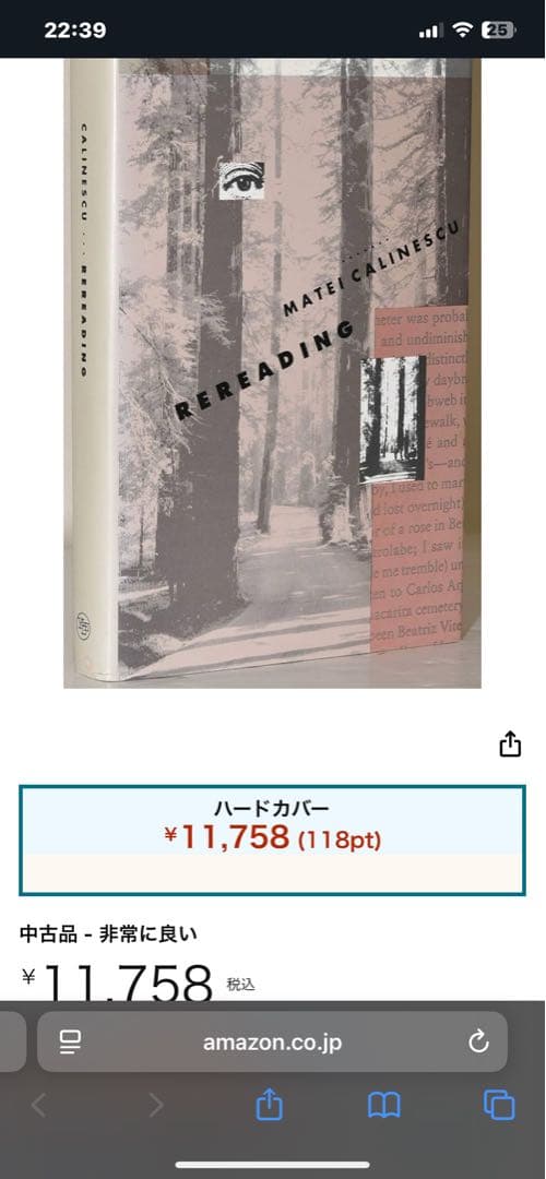 希少　Rereading Matei Calinescu