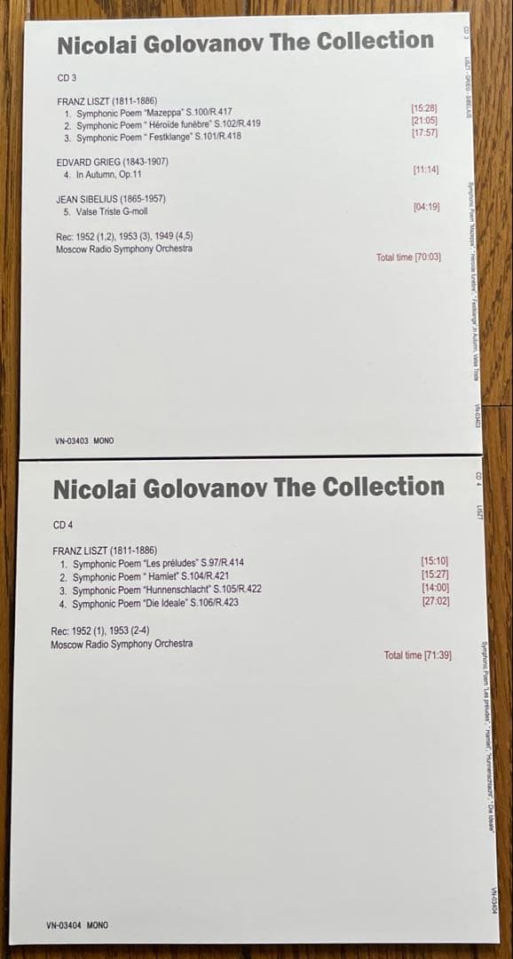 『ニコライ・ゴロワノフの芸術 (26CD)』 ヴェニアス