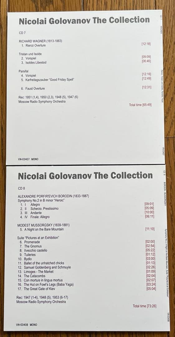 『ニコライ・ゴロワノフの芸術 (26CD)』 ヴェニアス