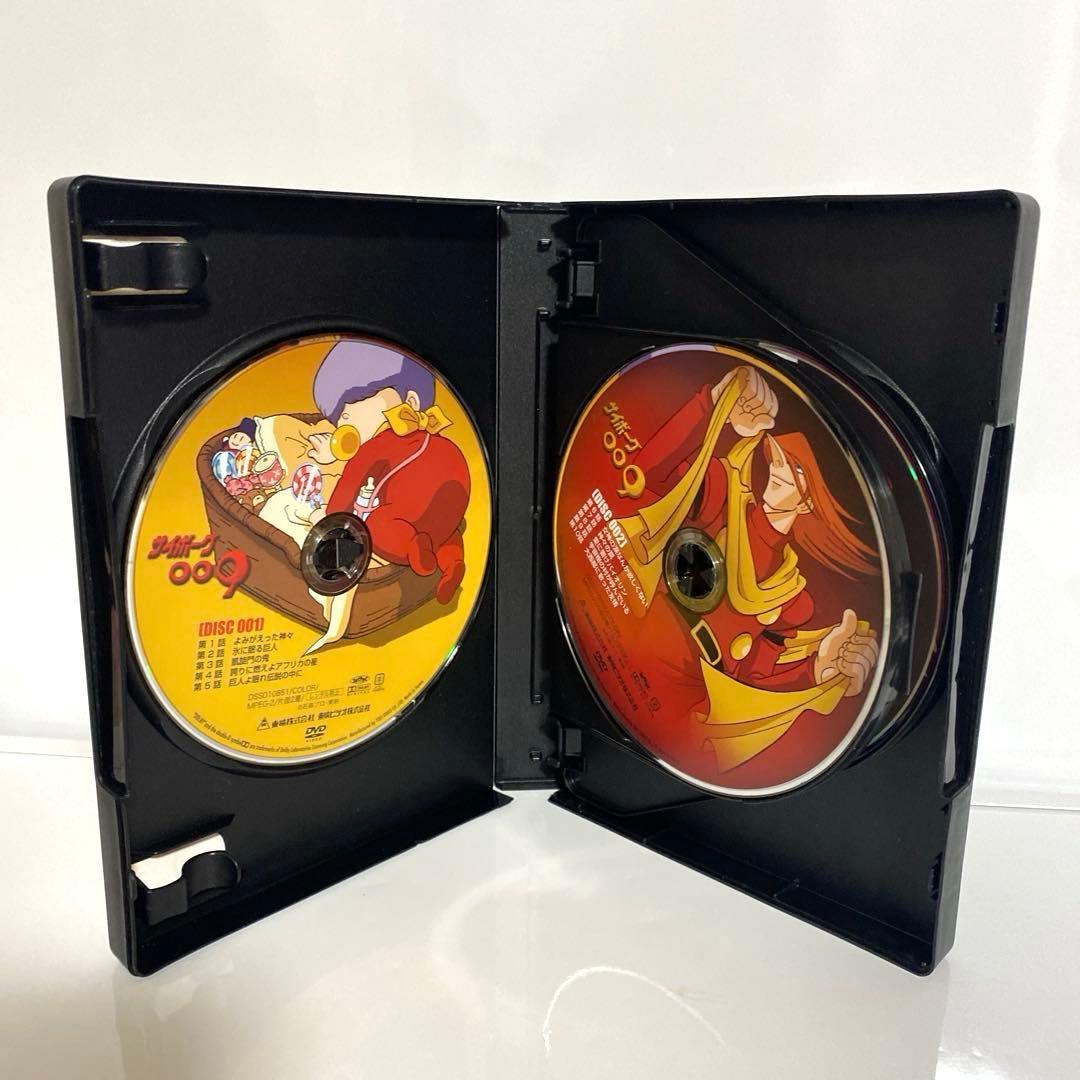 サイボーグ009 1979 DVD-COLLECTION VOL.1〈初回生産…