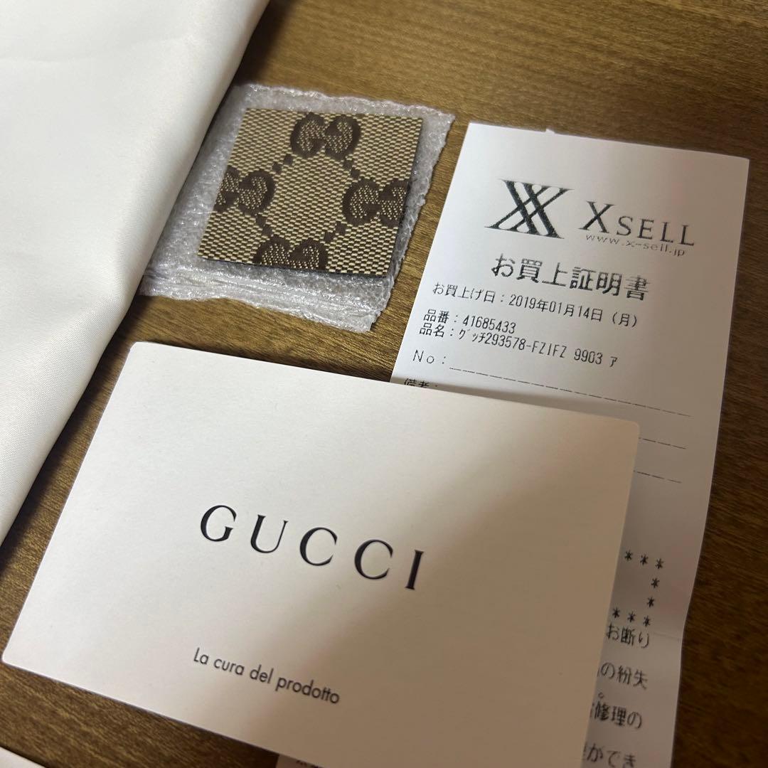 GUCCI グッチ ハンドバッグ トートバッグ ビニールコーティング