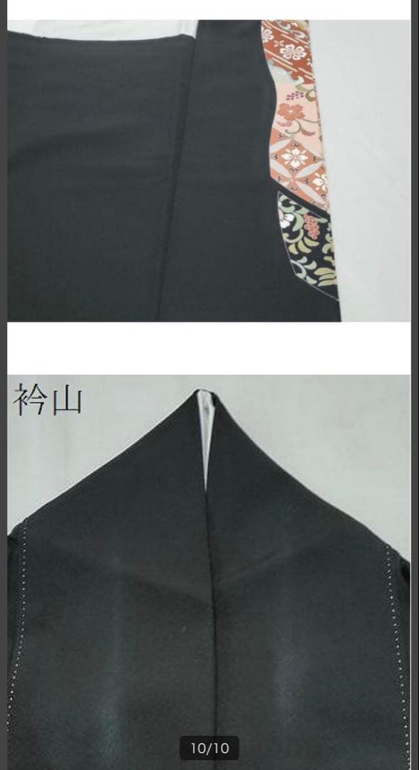 専用商品　6点フルセット　作家物正絹黒留袖　袋帯　帯揚げ　帯締め　末広　長襦袢