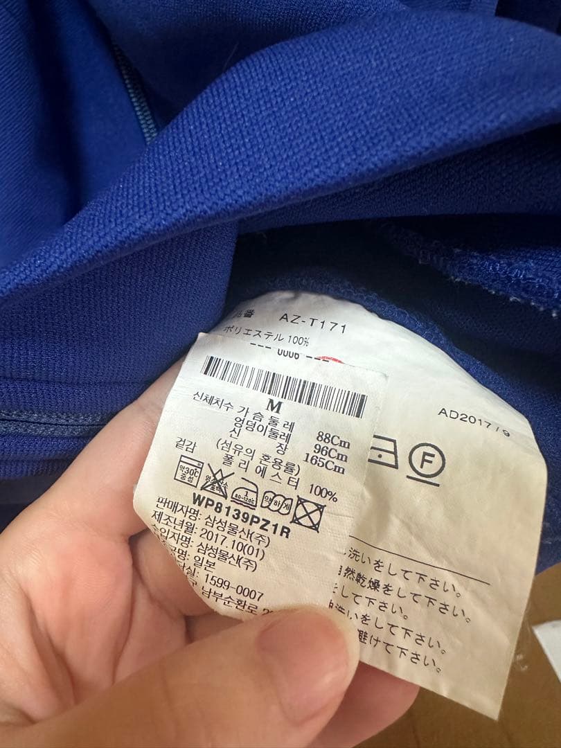 コムデギャルソン　パーカー