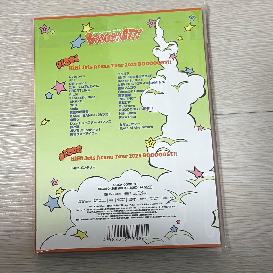 ミュージック HiHi Jets BOOOOOST!! Blu-ray