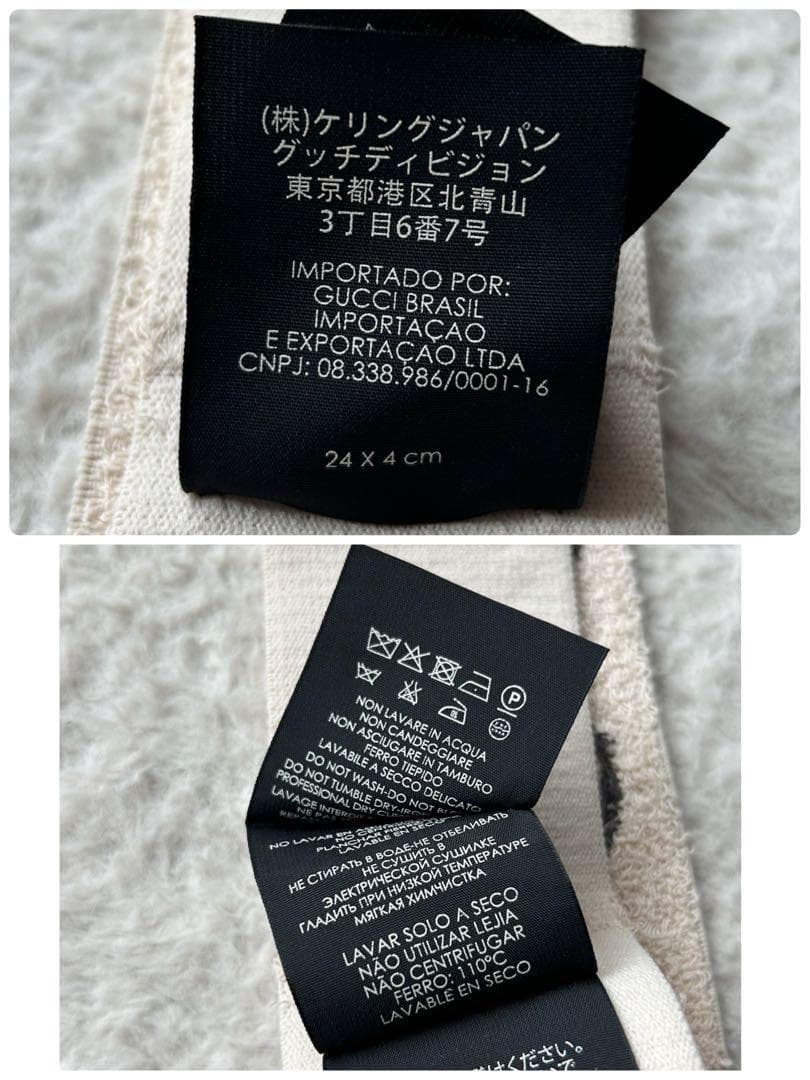 【美品】グッチ エラスティック ヘアバンド ロゴ アイボリー ユニセックス 現行