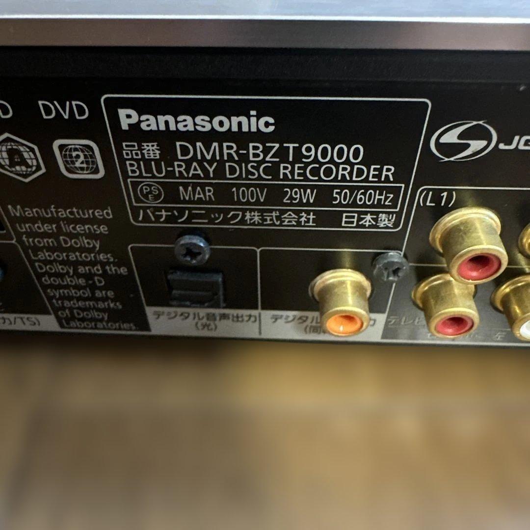 こざき　動作品　DMR-BZT9000 パナソニック　BDレコーダー