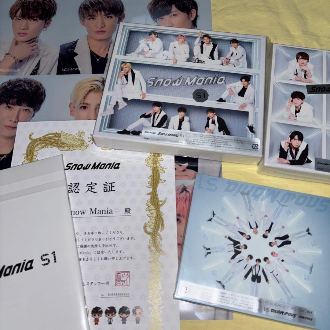 邦楽  Mania S1 Man