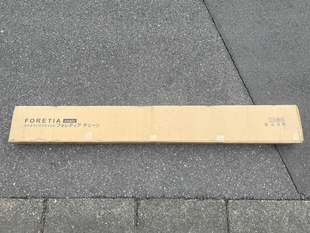 新品未使用　タチカワブラインド　フォレティア　35mm 木製ブラインド