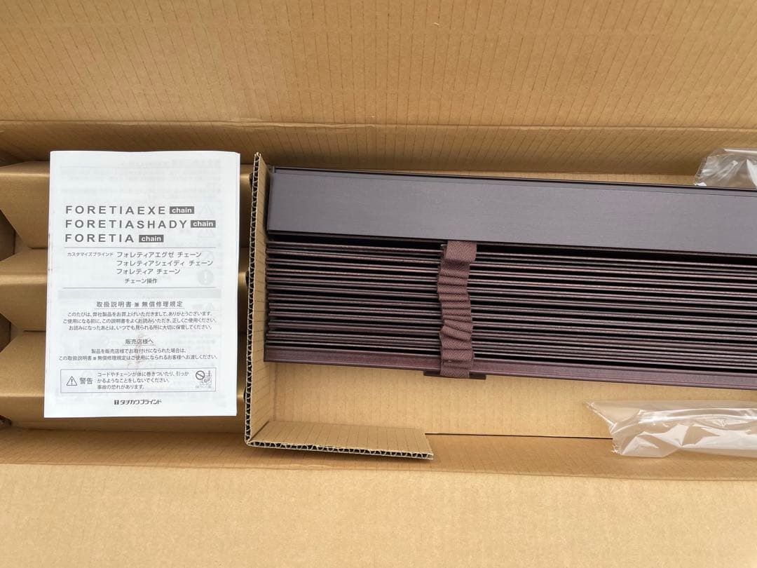 新品未使用　タチカワブラインド　フォレティア　35mm 木製ブラインド