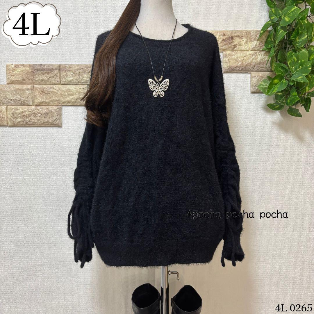 チェリー出品 8点セット