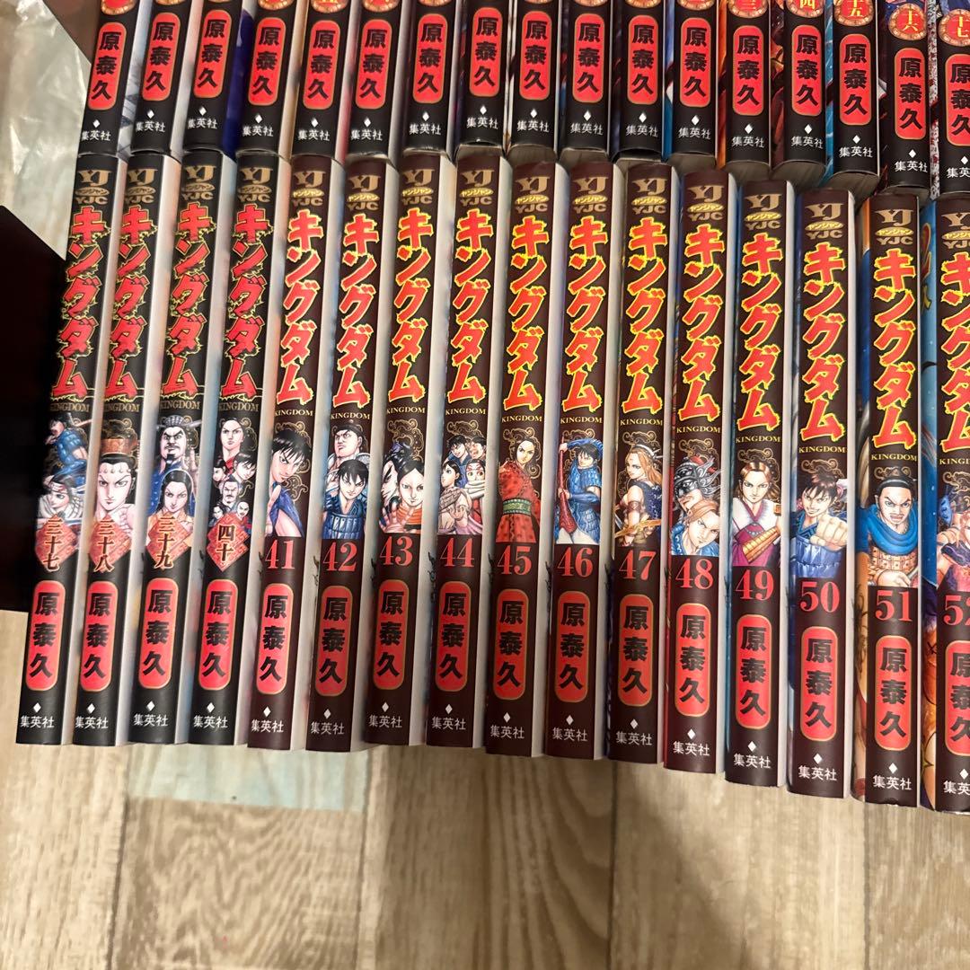キングダム 1-71巻セット