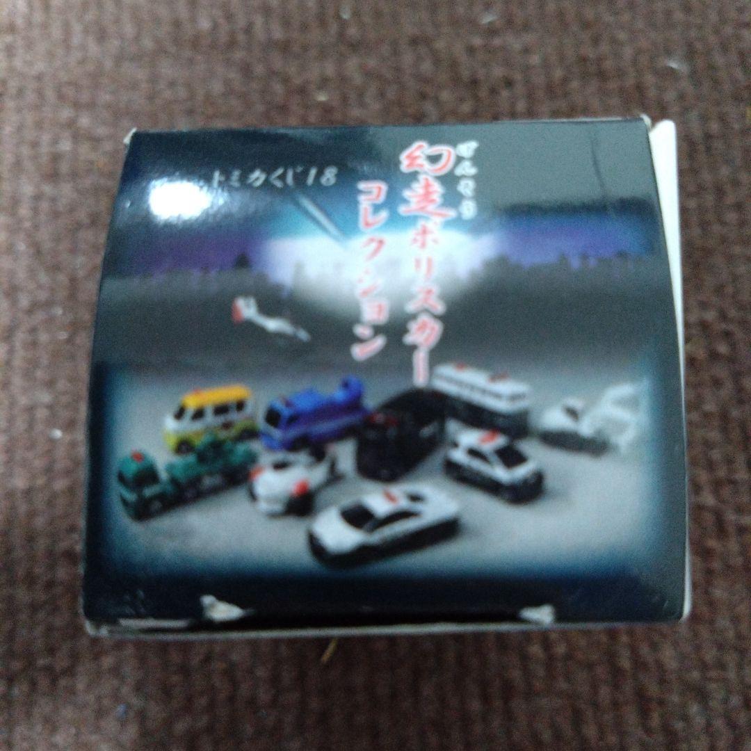 トミカ(警察車両)7台セット