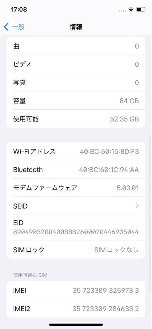 iPhone XS 64GB ゴールド