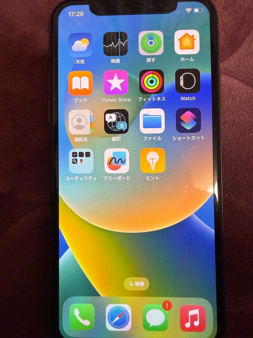 iPhone XS 64GB ゴールド