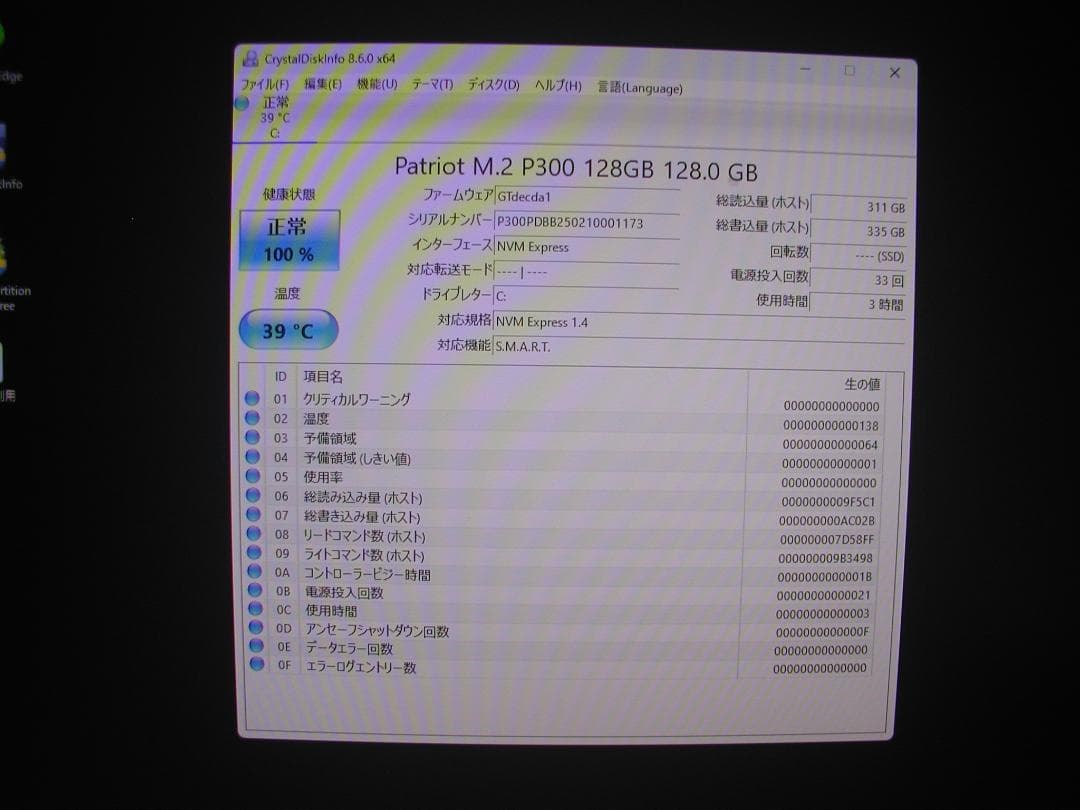 DELL 3060 i5 SSD 128G Windows11 ☆