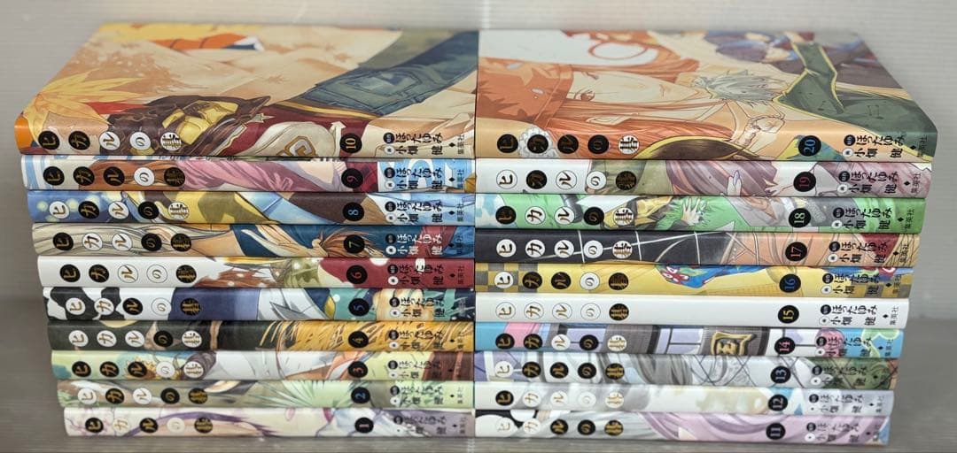 【I811m】《状態良好》ヒカルの碁　完全版　小畑健　第1～20巻完結全巻セット