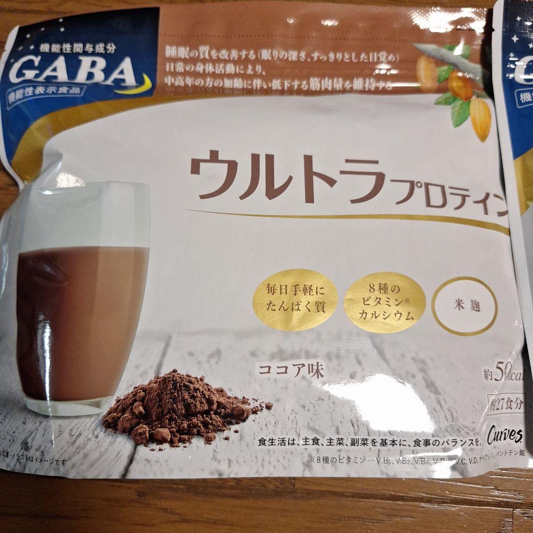 カーブス　プロテイン　GABA ウルトラプロテイン ココア味 　2袋セット