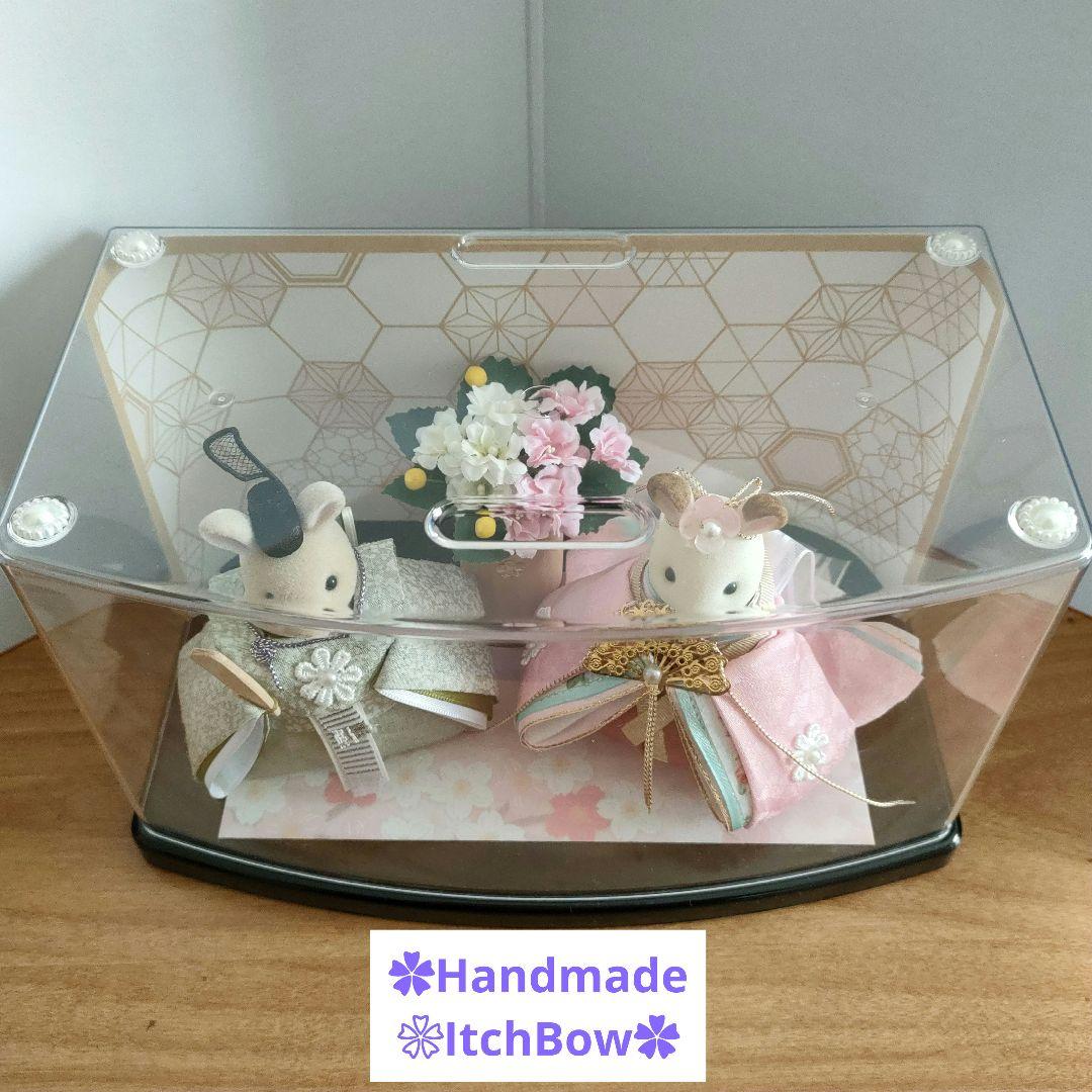 シルバニアファミリーお雛様《02》　桃の節句飾り(ケース入り)　ハンドメイド