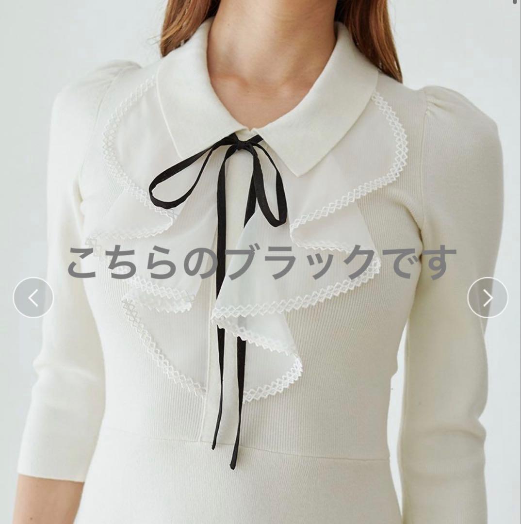 snidel スナイデル　ラッフルミニニットワンピース　ブラック