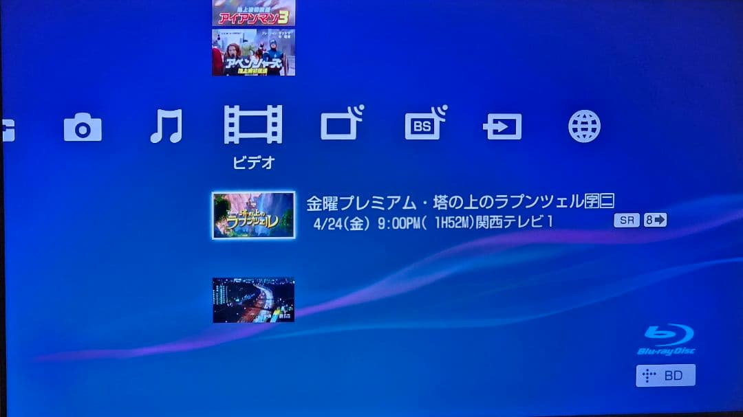 1TB 3番組録画　ソニー　ブルーレイレコーダー　BDZ-ET1100　SONY