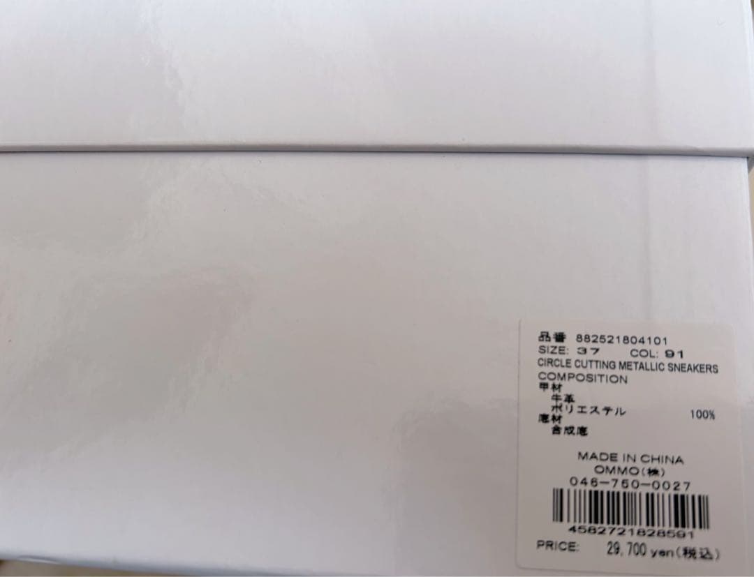 靴 OMMO CIRCLE CUTTING LLIC SNEAKERS 37