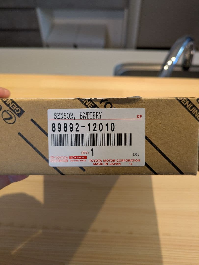 ヴォクシー ZWR80G バッテリーボルテージセンサー