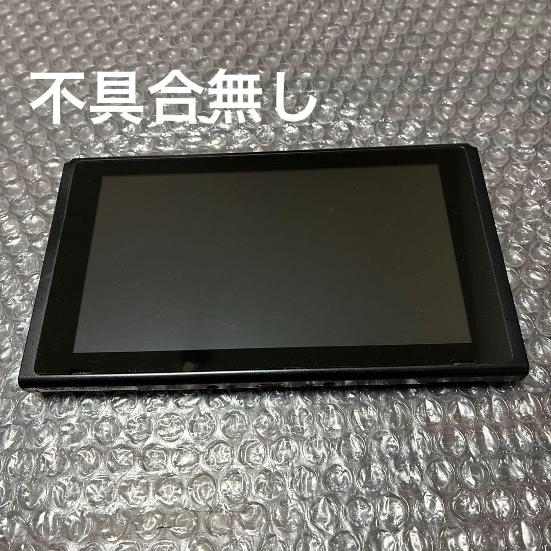2 Nintendo Switch 本体　初期型