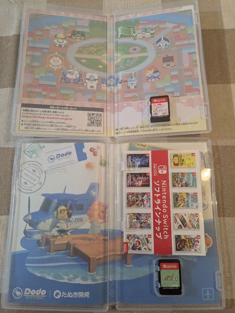 あつまれ どうぶつの森 & プチプチおみせっち おまちど〜さま！