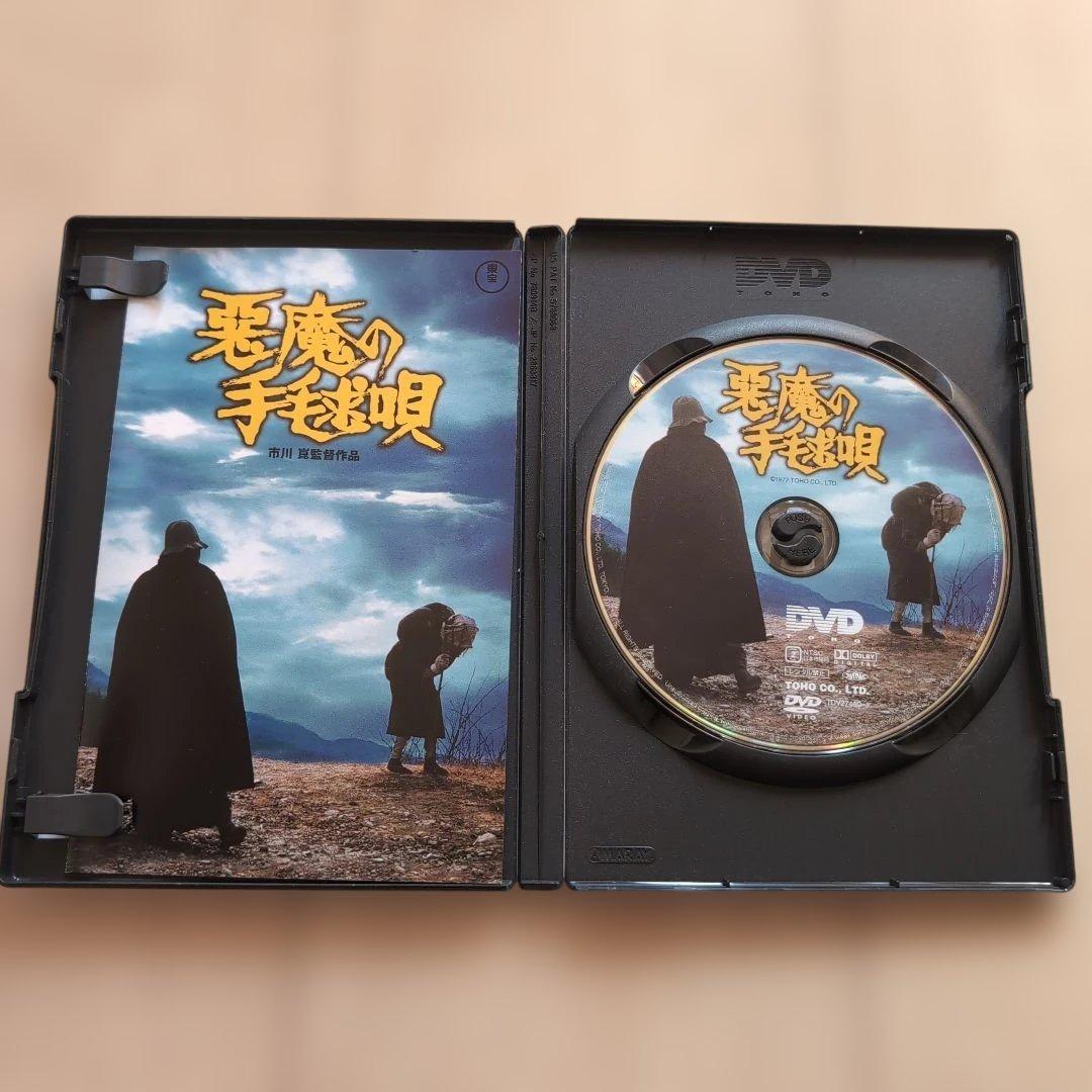 劇場版DVD-BOX 金田一耕助の事件匣 DVDセット