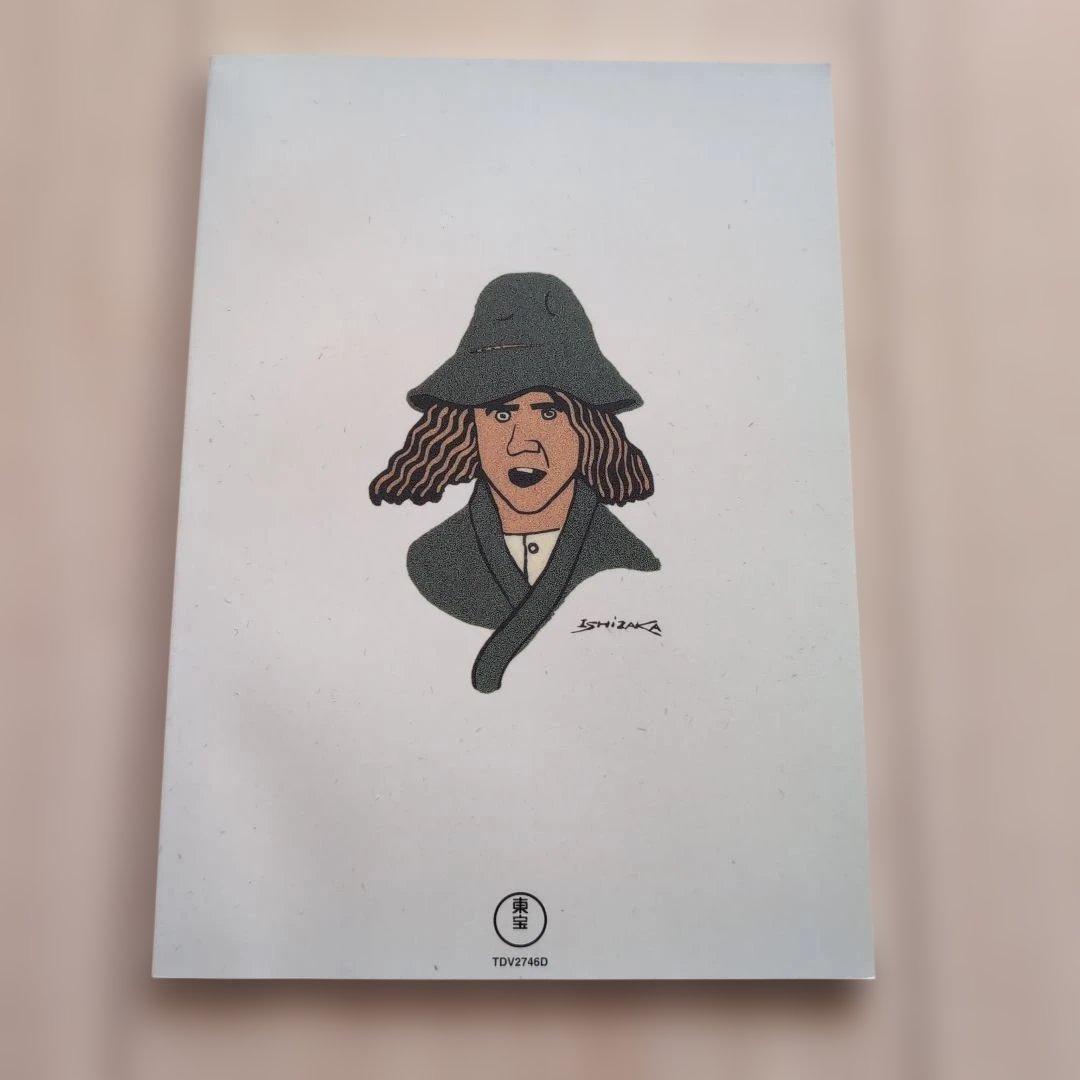 劇場版DVD-BOX 金田一耕助の事件匣 DVDセット