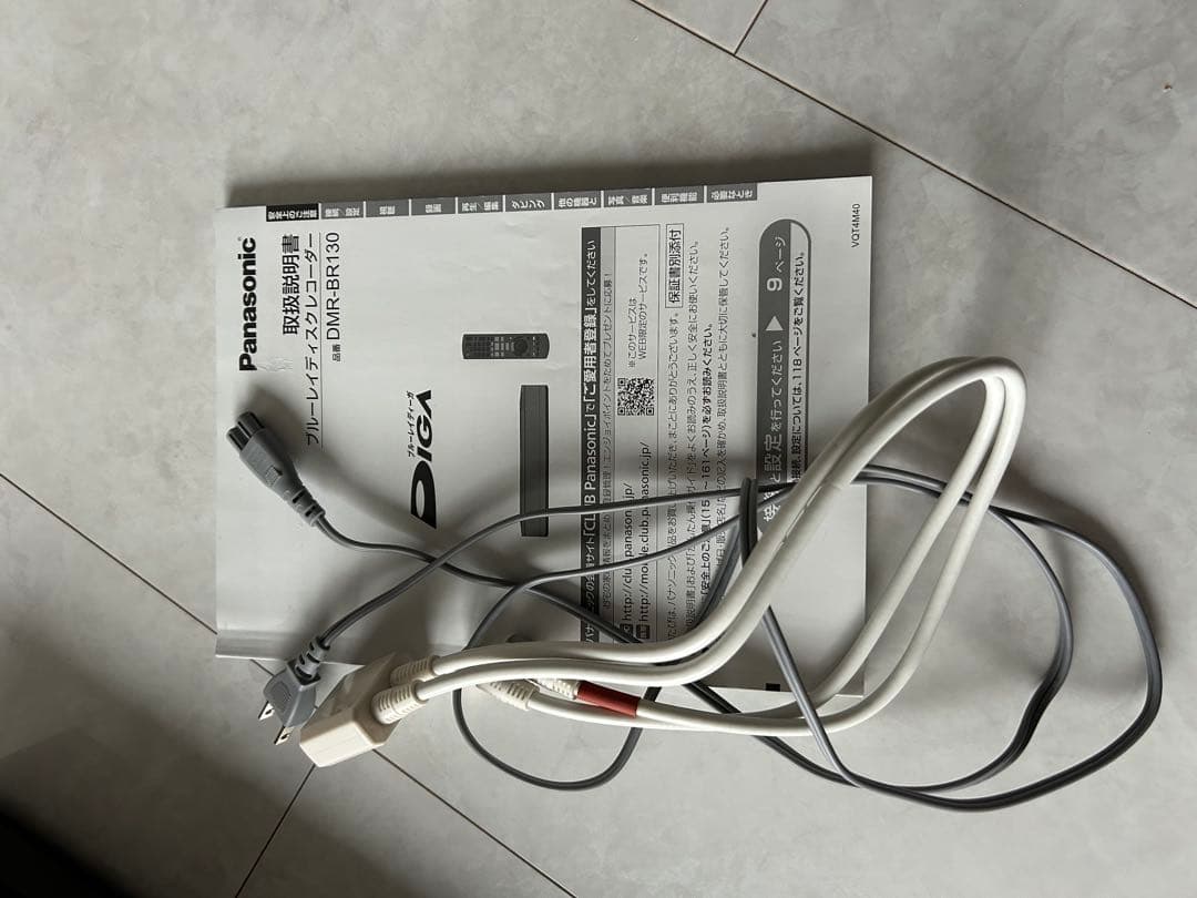 美品SHARP 4B-C10DW3 ブルーレイレコーダー