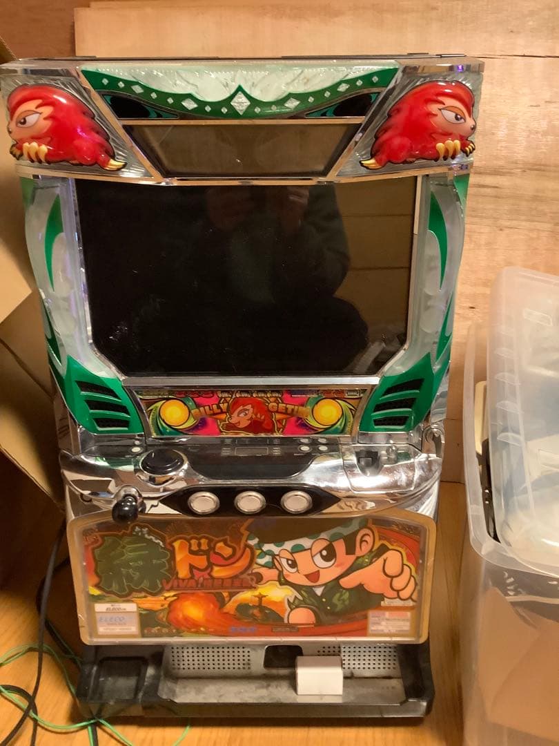 sisterさん専用 緑ドン viva 情熱南米編