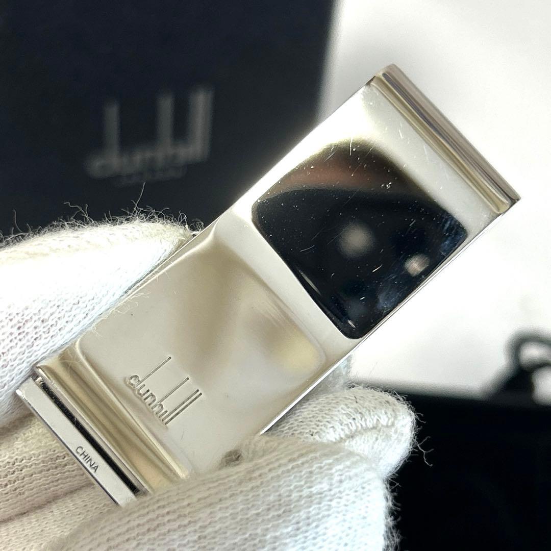 美品　ダンヒル　マネークリップ