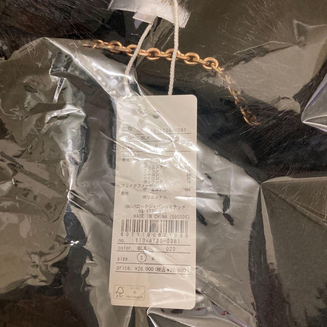 【新品 今期】リエンダ 2WAYラグジュアリーレディーコート　S