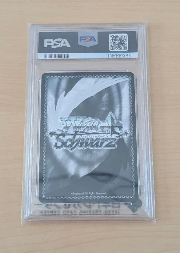 ヨ*中様 Re:ゼロから始める異世界生活　エミリア・パック サイン入りカード