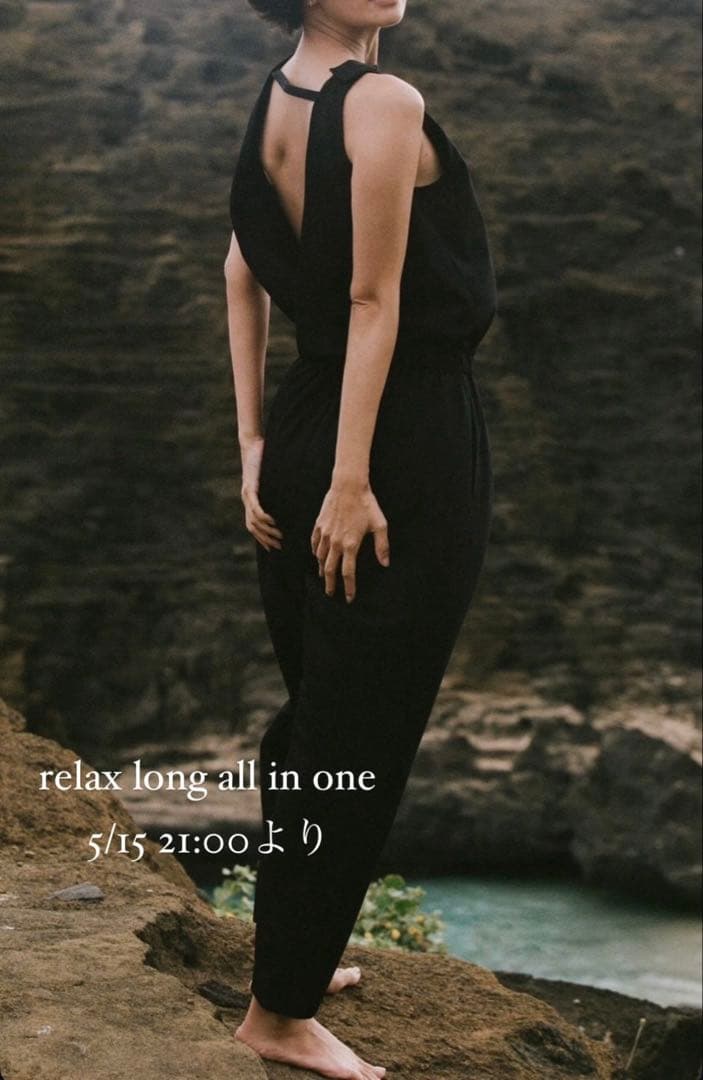 【新品・未使用】Nala Relax Long all in one