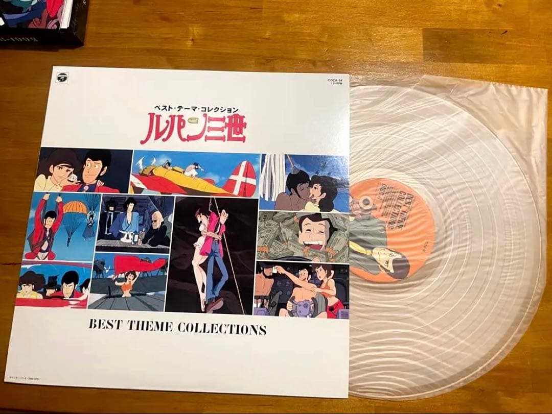 【美品】ルパン三世 アナログボックス 1968-1992 レコード