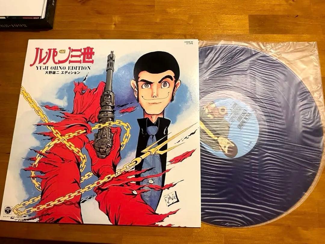 【美品】ルパン三世 アナログボックス 1968-1992 レコード