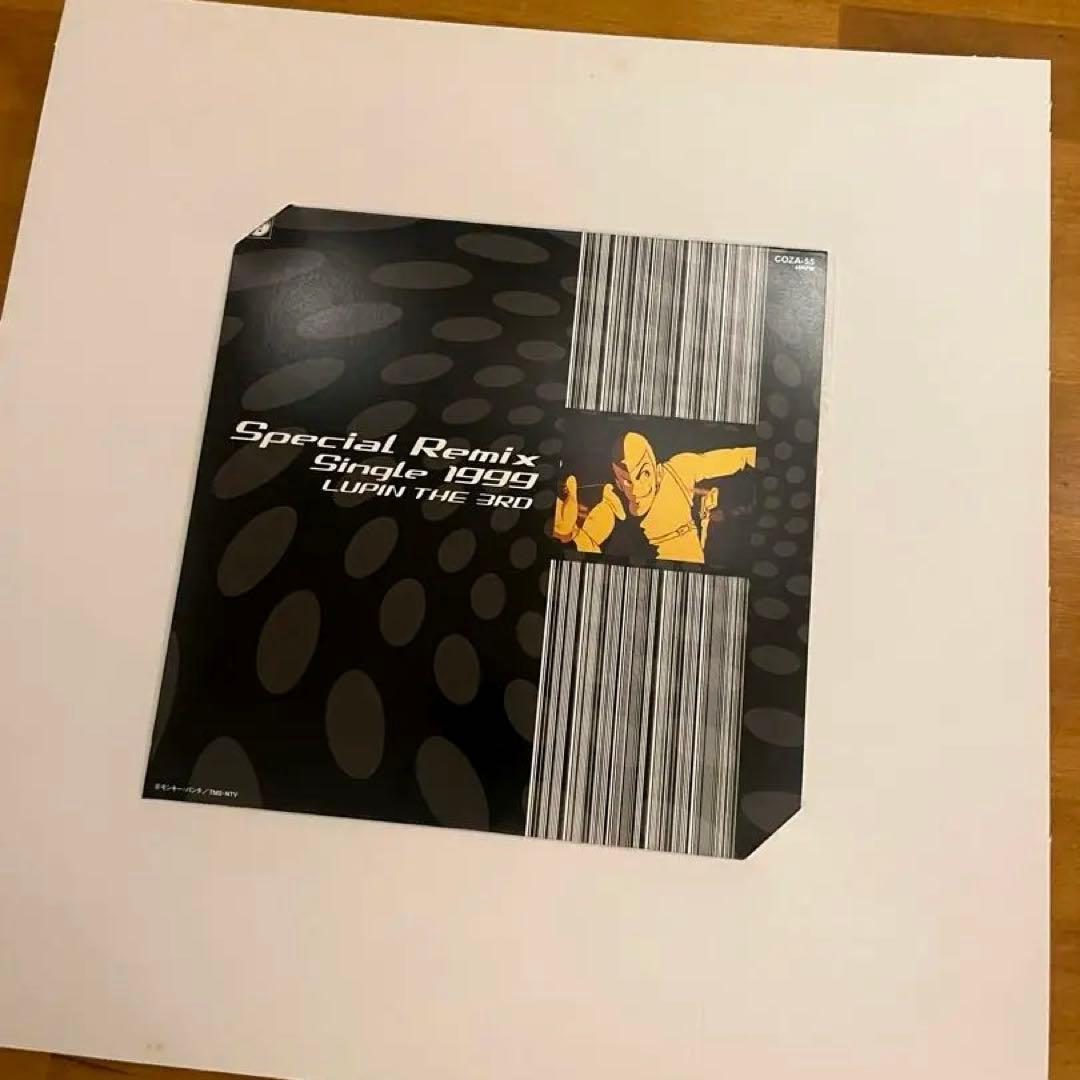 【美品】ルパン三世 アナログボックス 1968-1992 レコード